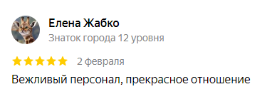 review