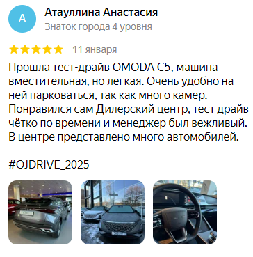 review