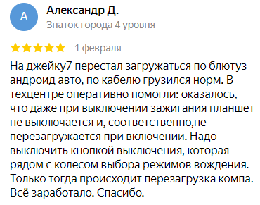 review
