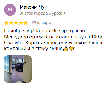 review