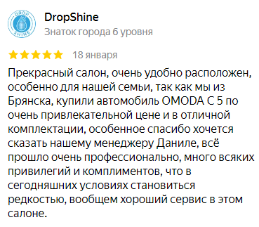 review