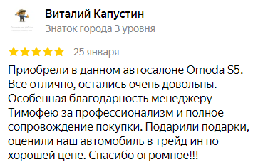 review
