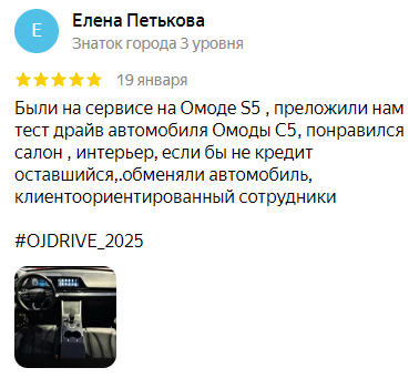 review