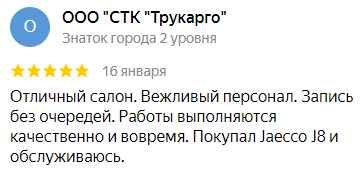 review