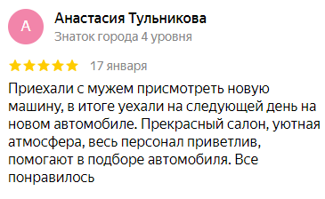 review